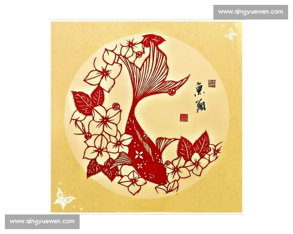 全国剪纸艺术大赛盛况回顾与非遗文化传承探索