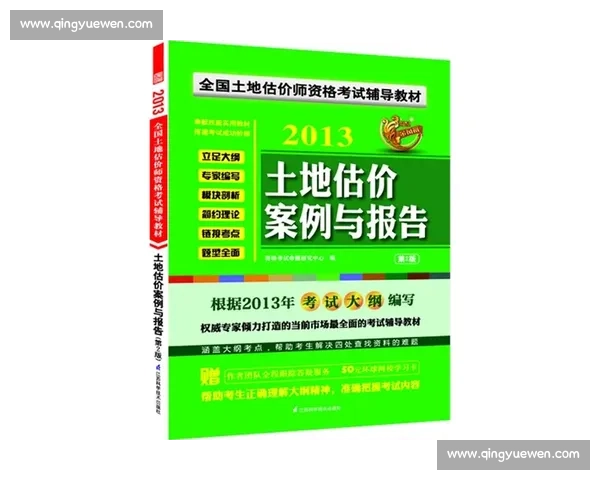 全国珠心算比赛最新题型解析与技巧提升全面指南