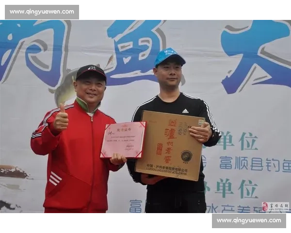 全国钓鱼爱好者年度精彩竞技赛事荣誉证书展示