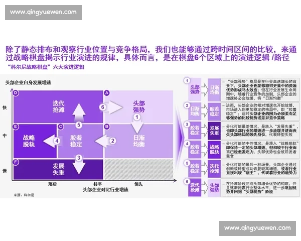 创新排球赛事策划方案探索与实施路径分析及推广策略设计 创新排球赛事策划方案探索与实施路径分析及推广策略设计
