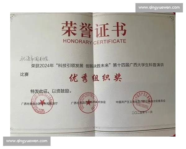 大学生创新设计比赛的多样化形式与发展趋势探索 大学生创新设计比赛的多样化形式与发展趋势探索