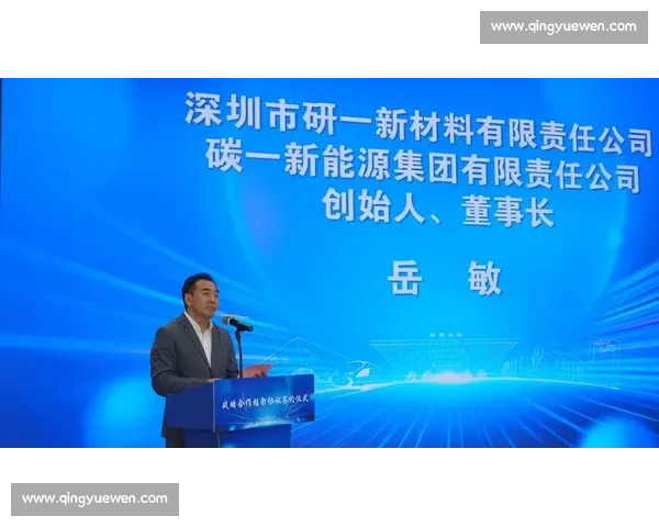 以企业增长运营为核心推动力探索高效发展路径与创新战略